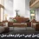 انواع مبل چرمی
