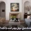 تشک مبل دوبل بهتر است یا ثابت؟
